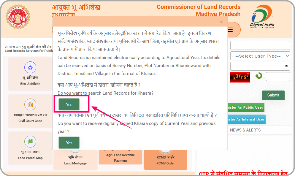 MP Bhoolekh – MP Bhulekh -Land Record, Khasra Khatauni, Bhu Abhilekh