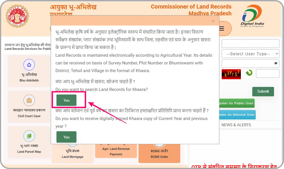 MP Bhoolekh – MP Bhulekh -Land Record, Khasra Khatauni, Bhu Abhilekh